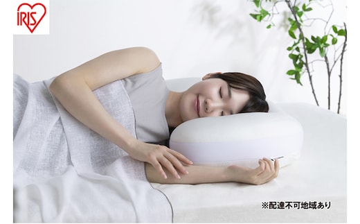 枕 横向き寝まくら PLW-SSB4368 横向き寝 まくら マクラ フィット 横向き 横向き寝用枕 仰向け寝 ワイドサイズ ワイド 低反発 低反発ウレタン 日本製 アイリスオーヤマ 母の日 ギフト 母の日ギフト プレゼント 贈答品 贈答 贈り物 