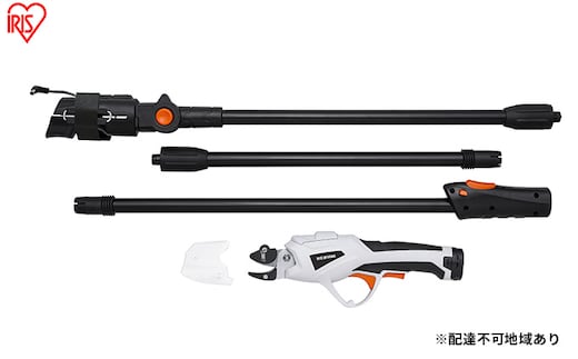 充電式 電動 高枝切りバサミ 充電式高枝剪定はさみ 3.7V JTH10 高枝剪定 せんてい バサミ 3.7V 充電式 コードレス 庭 園芸 軽量 アイリスオーヤマ ガーデニング用品 2WAY 