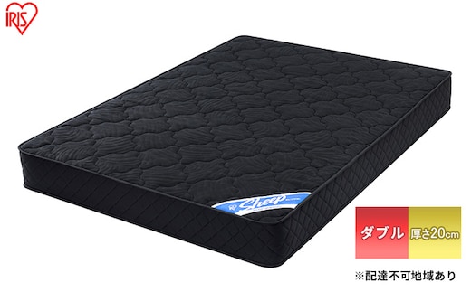 マットレス ダブル 極厚 20cm ポケットコイルマットレス PMTS20N-D ブラック ベッド 高反発 厚め 防菌 防臭 防ダニ 快眠 寝具 アイリスオーヤマ 快適な寝心地 