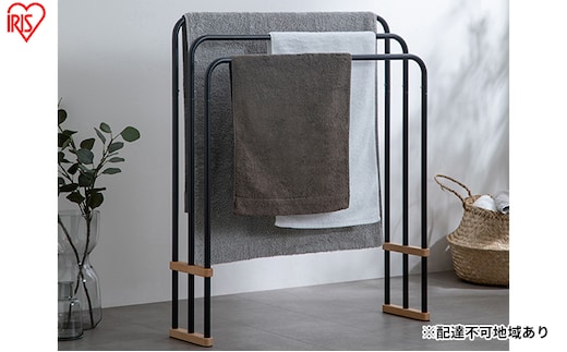 バスタオルハンガー 折りたたみ FBH-700 ダークグレー タオル バスタオル フェイスタオル ハンガー タオル掛け タオル干し 部屋干し 物干し 折り畳み 組立簡単 アイリスオーヤマ 雑貨 洗濯用品 