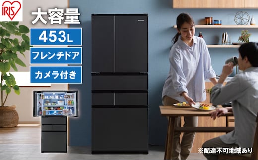 冷蔵庫 庫内カメラ付き 453L IRSN-C45A-B ブラック 大型 大型冷蔵庫 両開き 6ドア フレンチドア 2段冷凍室 171L 急速冷凍 自動製氷 大容量 アイリスオーヤマ 