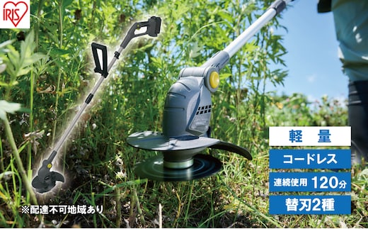 草刈り機 充電式グラストリマー JGT160M4-H グレー グラストリマー 金属刈刃 ナイロン刈刃 肩掛けベルト 補助ハンドル アイリスオーヤマ 充電式草刈り機 