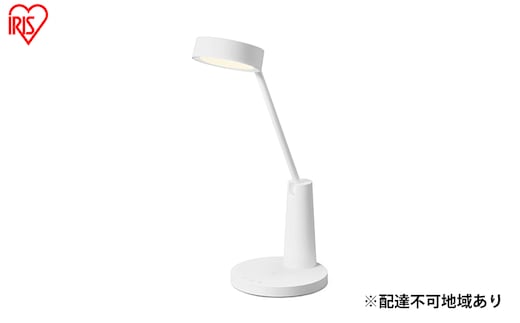 デザインデスクライト LDL-QF02DL-W ホワイト デスクライト LEDデスクライト Qi充電シリーズ 平置きタイプ 調光・調色 白 アイリスオーヤマ 昼光色 白色 電球色 