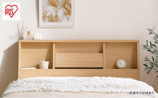 ベッド シングル シングルベッド アイリスオーヤマ FBF-S ナチュラル ベッドフレーム フロアベッド ローベッド コンセント付き 通気性 フレーム コンセント ヘッドボード付き スマホスタンド 木製 ロータイプ 北欧 組み立て インテリア 寝室 