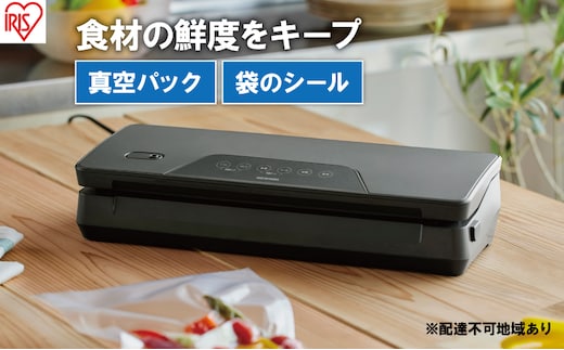 真空パック機 VPF-M60 チャコールグレー アイリスオーヤマ 真空パック機 真空パック器 フードシーラー 真空シーラー 真空包装機 本体 家庭用 真空 備蓄 米 保存 脱気 包装 梱包 酸化防止 雑貨 日用品 