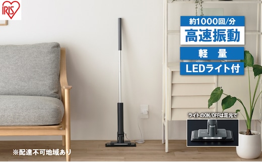 電動モップ 電動フロアワイパー SWD-A-H グレー アイリスオーヤマ 掃除 電動 フローリングワイパー ワイパー そうじ キッチン リビング 床 フロア 油汚れ 皮脂 床掃除 床拭き掃除