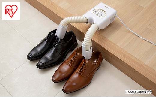 靴乾燥機 くつ乾燥機 アイリスオーヤマ SD-C2-W カラリエ 脱臭靴 乾燥機 脱臭 ダブルノズル 靴用 乾燥 ブーツ コンパクト タイマー シューズ くつ 便利 冬 梅雨 雨 雪 2足 除菌効果 革靴
