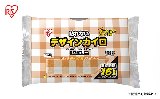 カイロ 貼れない 貼らない ぽかぽか家族 デザインカイロ 貼れないレギュラー10個入×10箱 100個 チェック 貼らないタイプ レギュラーサイズ 防寒 備蓄 防災 アイリスオーヤマ 