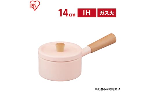 鍋 ミルクパン 14cm MLKP-14 ライトピンク アイリスオーヤマ 小鍋 片手鍋 なべ コンパクト 蓋付き 注ぎ口 ガス火 IH セラミックコーティング 調理器具 キッチン雑貨 