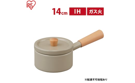 鍋 ミルクパン 14cm MLKP-14 ウォームグレー アイリスオーヤマ 小鍋 片手鍋 なべ コンパクト 蓋付き 注ぎ口 ガス火 IH セラミックコーティング 調理器具 キッチン雑貨 