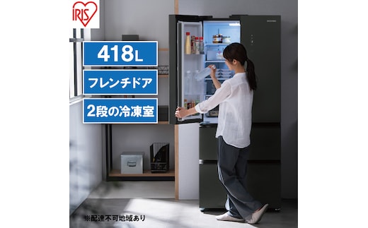 冷蔵庫 冷凍冷蔵庫 418LIRGN-42A-Bブラック大型 フレンチドア アイリスオーヤマスリム ファン式 冷蔵 冷凍庫 150L 大容量 スタイリッシュ 自動霜取りタッチパネル 新生活 一人暮らし 