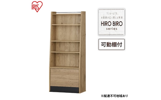 マガジンラック アイアンウッドマガジンラックIWMG-5R ブラック/アッシュブラウンアイリスオーヤマ 本棚 ラック 木製 収納ラック 漫画 収納 雑誌 絵本 コミックラック シェルフ 北欧 おしゃれ ディスプレイラック コミックラック キッチン収納 家具 