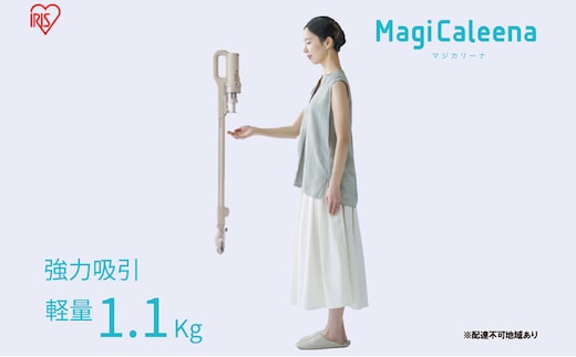 掃除機 スティッククリーナー MagiCaleena コードレス SCD-123P-HC グレージュ アイリスオーヤマ 家電 コードレス掃除機 軽量 サイクロン スタンド 自走式 充電式 2way スティック ハンディ スティック掃除機 一人暮らし 宮城 宮城県 大河原町