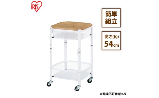 ワゴン マルチワゴン 角型2段 MUW-S2 ホワイト アイリスオーヤマ キャスター付き 天板 折りたたみ キッチンワゴン 2段 北欧 おしゃれ 角型 台所 ラック リビング ランドリー ストッカー 収納 マルチワゴン 収納雑貨 