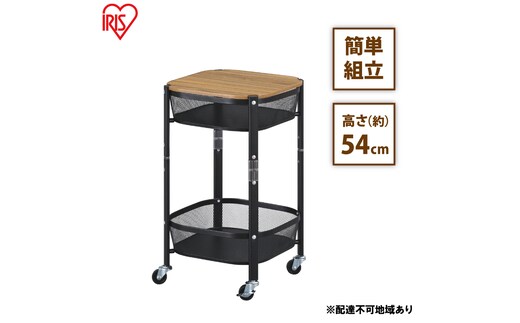 ワゴン マルチワゴン 角型2段 MUW-S2 ブラック アイリスオーヤマ キャスター付き 天板 折りたたみ キッチンワゴン 2段 北欧 おしゃれ 角型 台所 ラック リビング ランドリー ストッカー 収納 マルチワゴン 収納雑貨 
