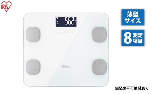 体重計 体組成計 IBCM-211-W ホワイト アイリスオーヤマ 薄型 体重 体脂肪率 内臓脂肪 筋肉率 基礎代謝量 骨量 体脂肪 ダイエット 健康 健康づくり 体重管理 ヘルスメーター 多機能 体水分率 BMI 