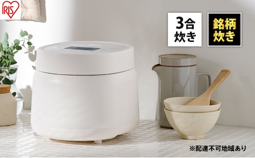 炊飯器 3合 銘柄炊き ジャー炊飯器 RC-MSA30-W ホワイト アイリスオーヤマ 炊飯ジャー 白米 無洗米 早炊き エコ 麦飯 玄米 雑穀米 おかゆ 炊込み 一人暮らし 食欲の秋特集 