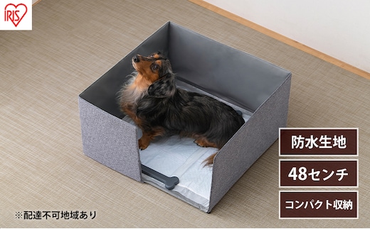 ペット 犬 猫 サークル トイレ ペットトイレサークル PTC-N4824 グレー アイリスオーヤマ コンパクト収納 折りたたみ トイレトレーニング 飛び散らない 介護 