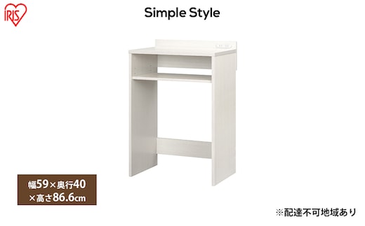 ゴミ箱ラック ゴミ箱上 GUR-590L ホワイト アイリスオーヤマ 収納 ラック キッチンラック キッチンボード 棚 シェルフ レンジラック レンジ台 キッチン収納 省スペース 北欧 おしゃれ 