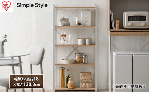 ラック 棚 収納 スチールウッドスリムラック LSWR-600 ナチュラル/グレー ラック アイリスオーヤマ シンプル 5段 スリムラック スチールラック オープンラック スチール リビング キッチン 