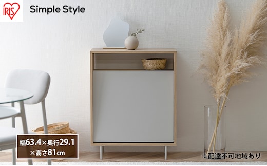 ペールストッカー ゴミ箱 収納 ウッドペールストッカー脚付き LWPSL-634 ナチュラル/グレー アイリスオーヤマ おしゃれ 北欧 韓国風 ダストボックス ラック 棚 キッチン 脚付き 木目調 