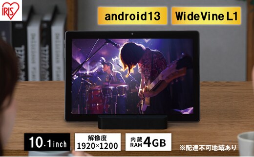 タブレット 10インチ TM103M4V1-B ブラック アイリスオーヤマ LUCA アンドロイド android tablet 1920×1200 大画面 RAM 4GB 