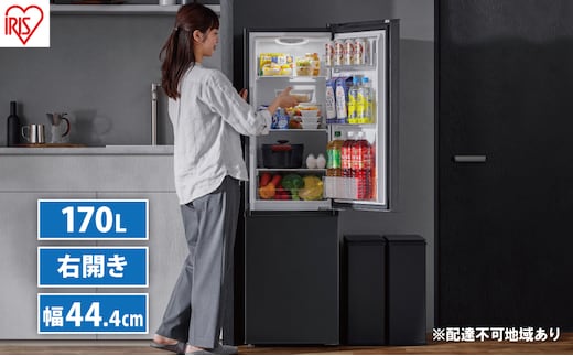 冷蔵庫 170L 2ドア 冷凍冷蔵庫 IRSD-17A-B ブラック 黒 アイリスオーヤマ スリム 右開き 冷凍庫 冷蔵 冷凍 野菜室 野菜ケース 1人暮らし 2人暮らし 自炊 新生活 アイリスオーヤマ 小型 