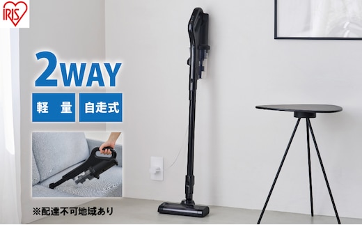 掃除機 スティッククリーナー コードレス SCD-185P-B ブラック アイリスオーヤマ 家電 コードレス掃除機 サイクロン スタンド 自走式 充電式 2way スティック ハンディ スティック掃除機 ハンディ掃除機 一人暮らし アイリス 宮城 宮城県 大河原町
