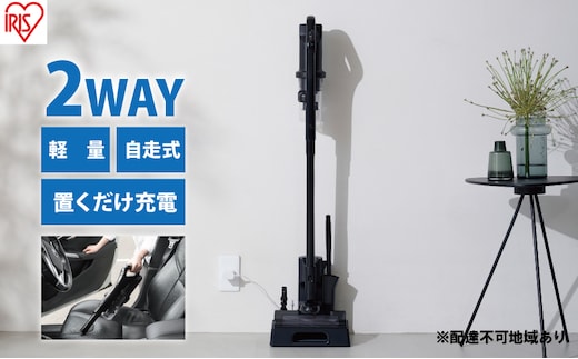 掃除機 スティッククリーナー コードレス SCD-185PM-B ブラック アイリスオーヤマ 家電 コードレス掃除機 充電式サイクロンスティッククリーナー サイクロン スタンド 自走式 充電式 2way スティック ハンディ スティック掃除機 宮城県 大河原町