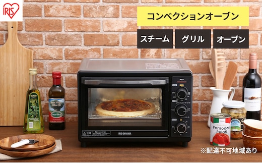 コンベクションオーブン FVC-D15B-S ノンフライ調理 オーブン トースター コンベクションオーブン FVC-D15B-S シルバー ノンフライヤー アイリスオーヤマ おしゃれ 簡単操作 スチーム ヘルシー 水カップ 油で揚げない