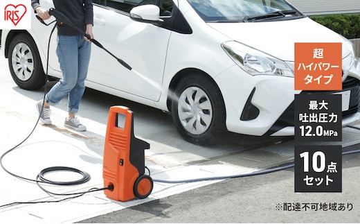 高圧洗浄機 FBN-601HG-D オレンジ 高圧洗浄機 アイリスオーヤマ FBN-601HG-D オレンジ コンパクト 高圧洗浄 高圧 洗浄機 洗浄 洗車 玄関 ベランダ 車 掃除 外壁 屋外 家庭 家庭用 高圧洗浄器 縦型