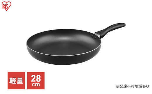 フライパン ガス火 28cm VLG-F28 軽い 軽量 ガス火対応 ブラック アイリスオーヤマ 単品 軽量フライパン 取っ手 取っ手一体 ガスコンロ 調理 料理 新生活