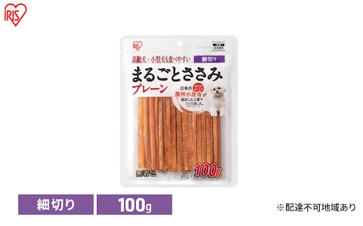 ペット 犬 ジャーキ ささみ ペットフード まるごとささみジャーキー 細切り プレーン 100g P-IJ-HSE100 アイリスオーヤマ 犬用 ドッグフード おやつ 鶏肉 イヌ 犬 犬用品 子犬 シニア
