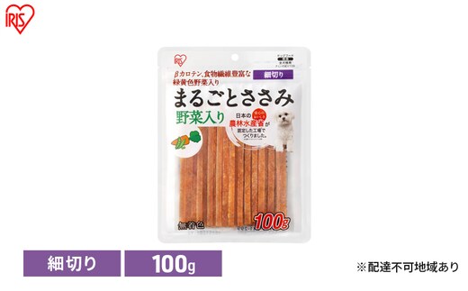ペット 犬 ジャーキ ささみ ペットフード まるごとささみジャーキー 細切り 野菜入り 100g P-IJ-HSEV100 アイリスオーヤマ 犬用 ドッグフード おやつ 鶏肉 イヌ 犬 犬用品 子犬 シニア