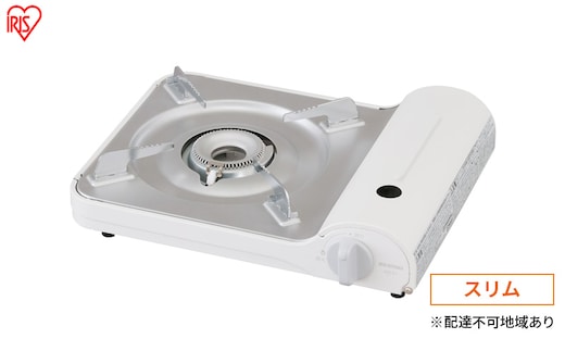 カセットコンロ 防災 カセットコンロスリム IGC-E1-W オフホワイト アイリスオーヤマ おしゃれ 卓上 鍋 カセットガス 防災グッズ テーブルコンロ 薄型 スタイリッシュ アウトドア キャンプ 調理 災害時
