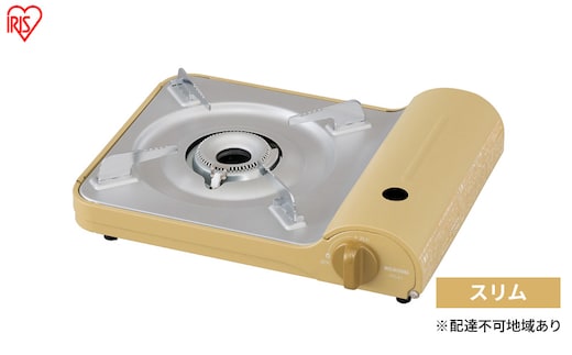 カセットコンロ 防災 カセットコンロスリム IGC-E1-Y スモークイエロー アイリスオーヤマ おしゃれ 卓上 鍋 カセットガス ミニ 防災グッズ テーブルコンロ 薄型 スタイリッシュ アウトドア キャンプ 調理 災害時