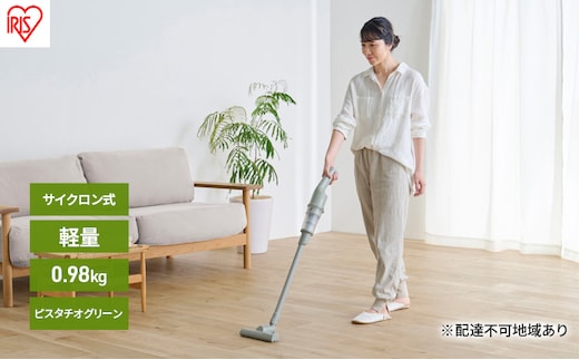 充電式サイクロンスティッククリーナーSCD-220-Gピスタチオグリーン アイリスオーヤマ 