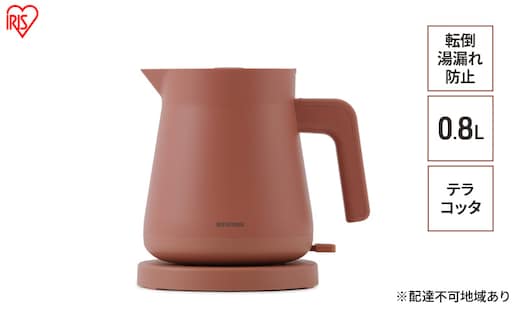 電気ケトルIBKT-800-Tテラコッタ アイリスオーヤマ 