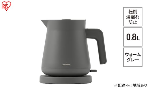 電気ケトルIBKT-800-Hウォームグレー アイリスオーヤマ 