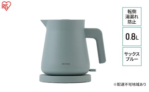電気ケトルIBKT-800-Aサックスブルー アイリスオーヤマ 