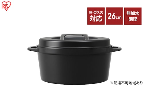 無加水鍋 COTOCO 26cm SMKSN-S26チャコールグレー アイリスオーヤマ 