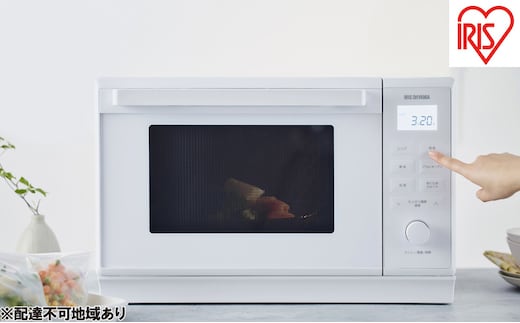 スチームオーブンレンジ 24LMO-F2404-W ホワイト アイリスオーヤマ オーブンレンジ レンジ 電子レンジ スチーム オーブン あたため 時短 同時調理 グリル 発酵 シンプル ヘルツフリー