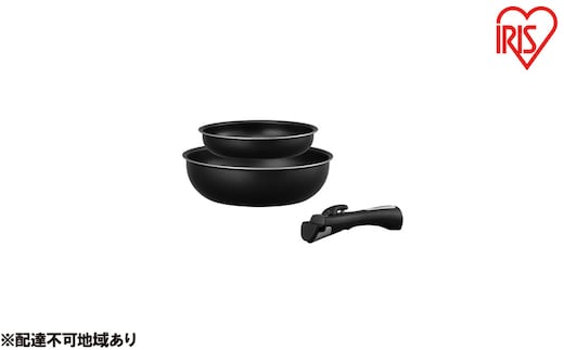 フライパン セット ih アイリスオーヤマ 鍋 3点セット NTF-SEI3 ブラックメタリック 取っ手が外せるフライパン なべ IH対応 ガス火 ダイヤモンドコーティング 調理器具 調理用品 家電 新生活