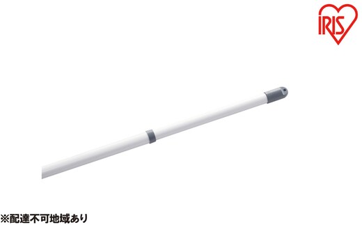 物干し竿 4m アルミ 分割できるアルミ物干し竿４Ｍ（ハンガー掛付き） AL-400CH アイリスオーヤマ 伸縮物干し竿 ものほし 組立簡単 屋外 ベランダ物干し 室内 物干し 花粉