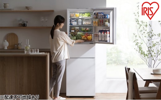 冷蔵庫 冷凍冷蔵庫 アイリスオーヤマ IRSN-HF24A-W ホワイト 3ドア 冷蔵 冷凍 ソフト冷凍 冷凍室 235L 自動霜取り 一人暮らし 二人暮らし 新生活