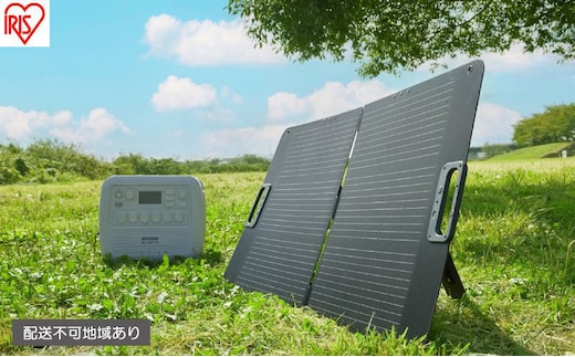 ポータブル電源用ソーラーパネル ISP-A100M-H グレー アイリスオーヤマ ソーラーパネル ソーラーチャージャー 100W ポータブル電源用 太陽光パネル ソーラー 充電器 太陽光発電 折り畳み 非常用電源 防災