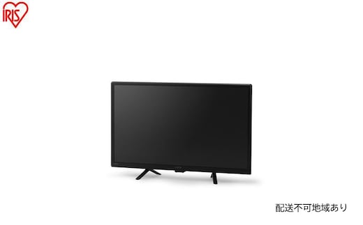 テレビ 2K液晶テレビ 24V型 LT-24WSX-F1 ブラック アイリスオーヤマ 液晶テレビ 24型 ハイビジョン Wチューナー 裏番組録画 HDD録画 2台目 セカンドテレビ 子ども部屋 寝室 シンプル tv 24v型
