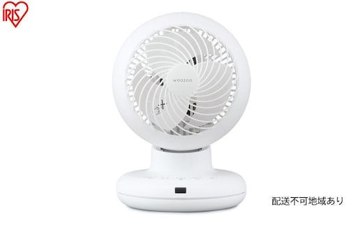 サーキュレーター ACボール型サーキュレーター PCF-BC15TEC-W ホワイト アイリスオーヤマ コンパクト パワフル 上下左右 自動首振り 切タイマー 節電 衣類乾燥 換気 お手入れ簡単 分解リモコン キッチン 寝室 デスク おしゃれ