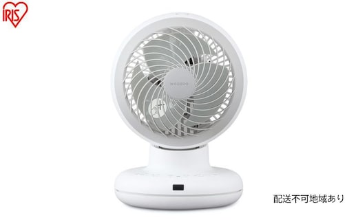 サーキュレーター DCボール型サーキュレーター PCF-BD15TEC-W ホワイト dc アイリスオーヤマ パワフル 上下左右自動首振り 風量5段階 切タイマー 節電 コンパクト かくはん お手入れ簡単 分解 水洗い リモコン キッチン 寝室 デスク おしゃれ
