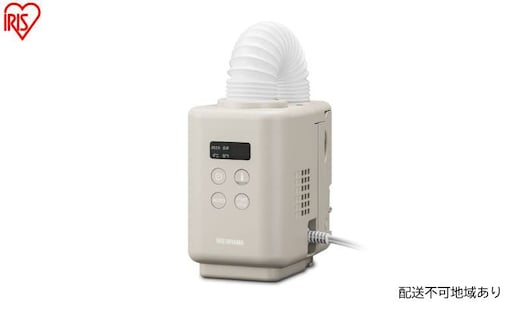 布団乾燥機 ふとん乾燥機 カラリエmini TURBO JSK-S10-HC グレージュ アイリスオーヤマ カラリエ 小型 軽量 衣類乾燥機 タイマー付 布団 乾燥 乾燥機 湿気 ダニ対策 トコジラミ 湿気 布団あたため 靴乾燥 シューズドライヤー コンパクト